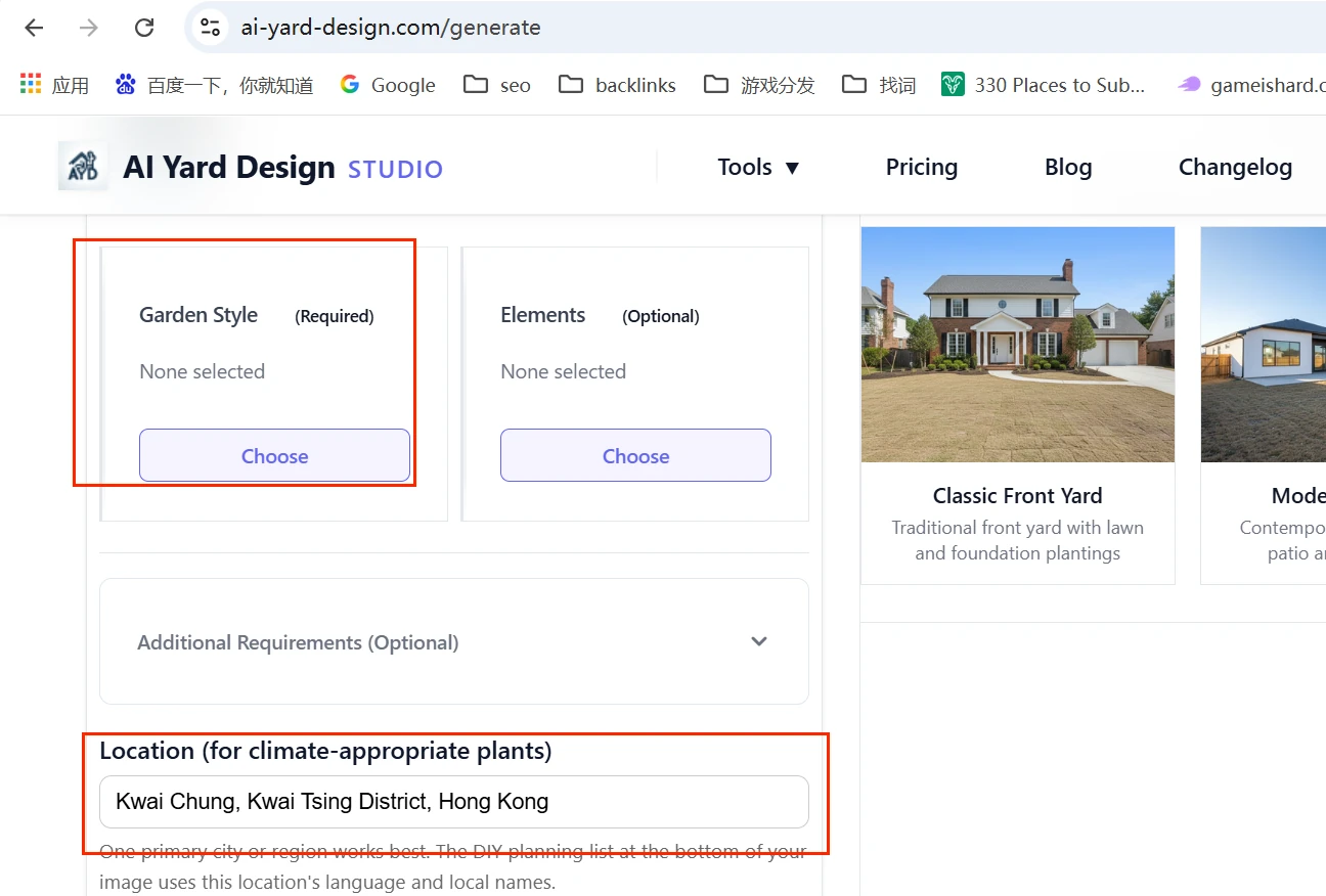 How to Use AI for Landscape Design - style picker and location field
